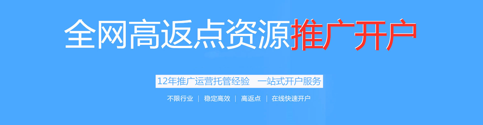 庐山sem怎么做