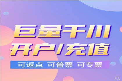 行业领先企业的SEM开户成功案例
