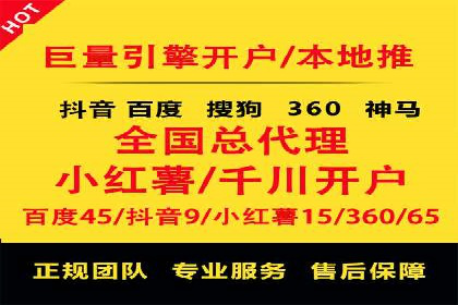 百度推广平台实战案例：助力企业实现业绩突破