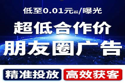 竞价托管实战：案例解析广告投放优化