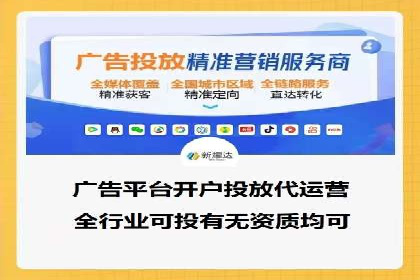 案例剖析：SEM竞价托管助力企业突破市场瓶颈