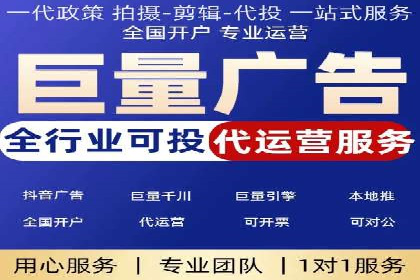 SEM账户托管优化策略解析