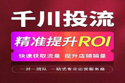 教育行业信息流广告营销的创意与效果展示